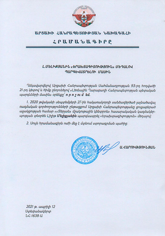 Certif-20