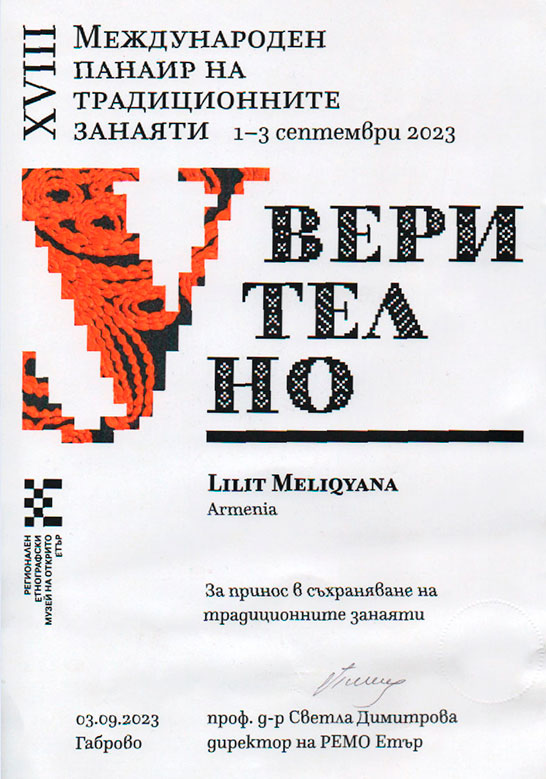 Certif-21