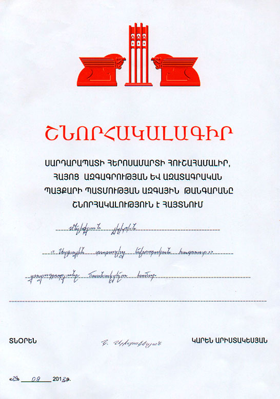 Certif-22