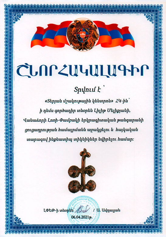 Certif-23