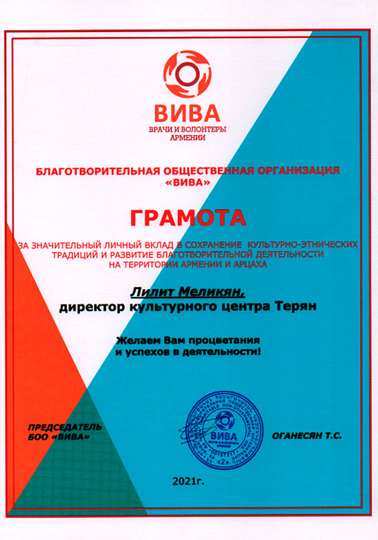 Certif-27