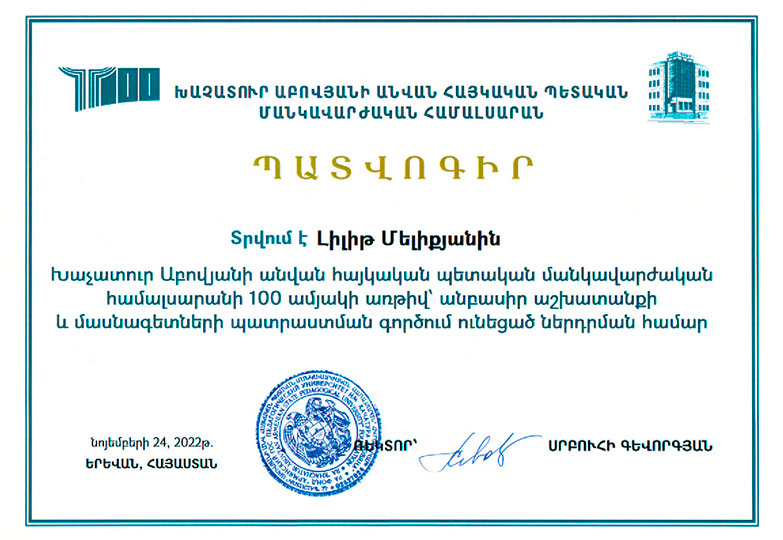 Certif-32