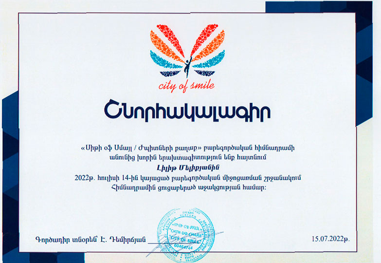 Certif-33