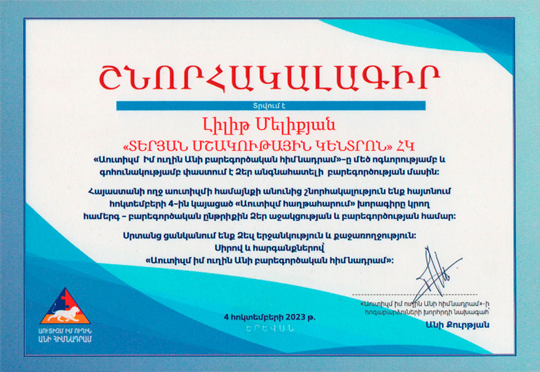 Certif-34