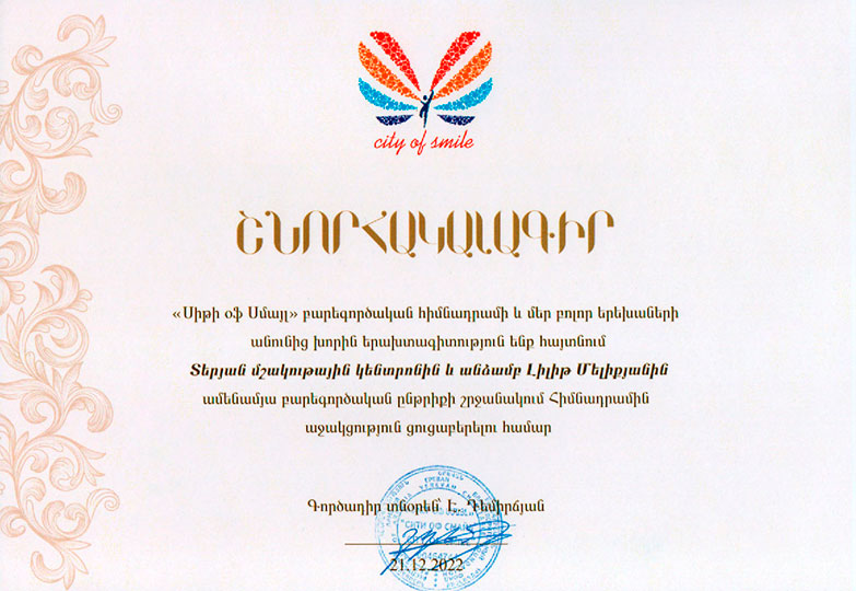 Certif-35