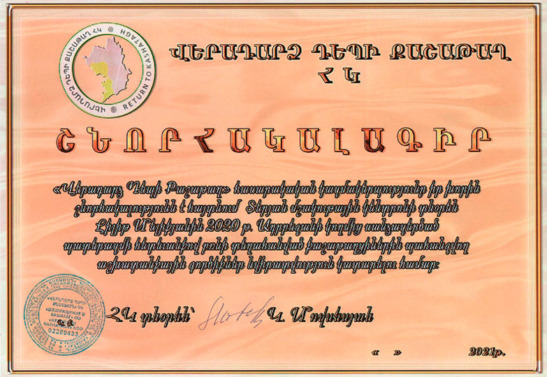 Certif-36