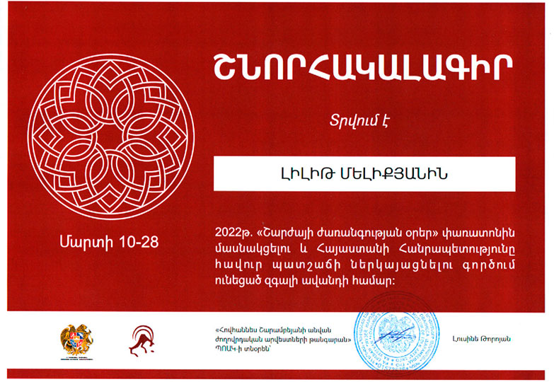 Certif-37