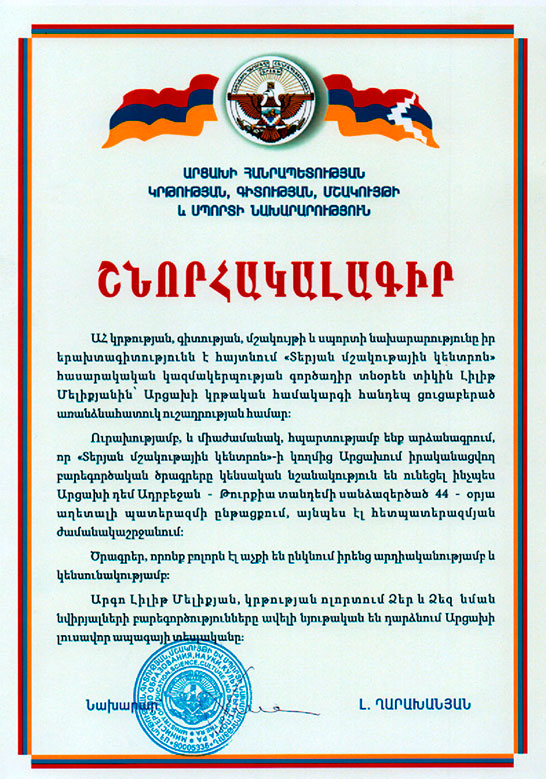 Certif-40