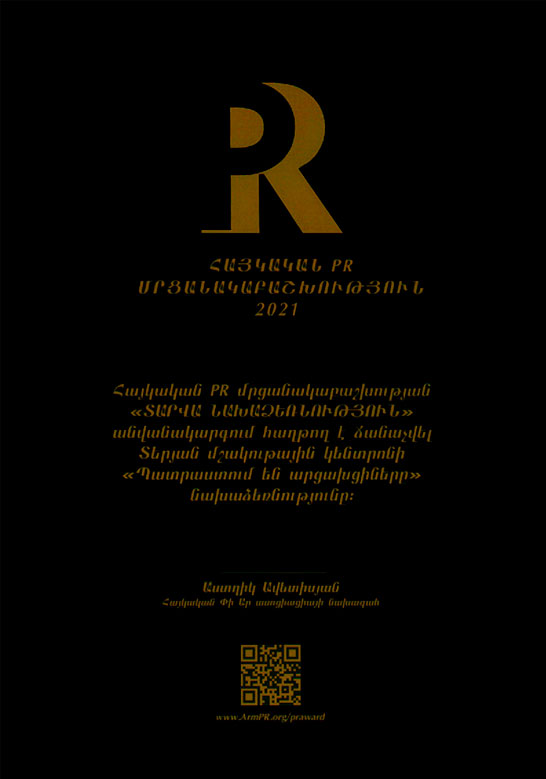 Certif-42