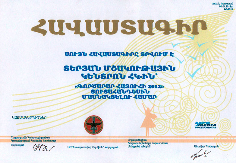 Certif-44