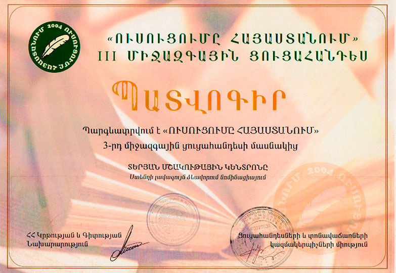 Certif-46