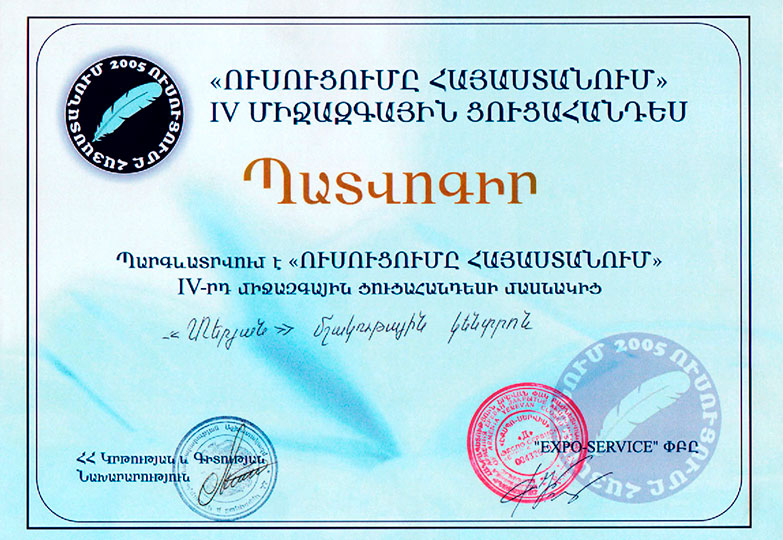 Certif-47