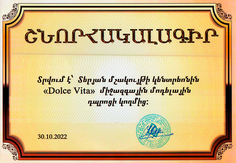 Certif-51