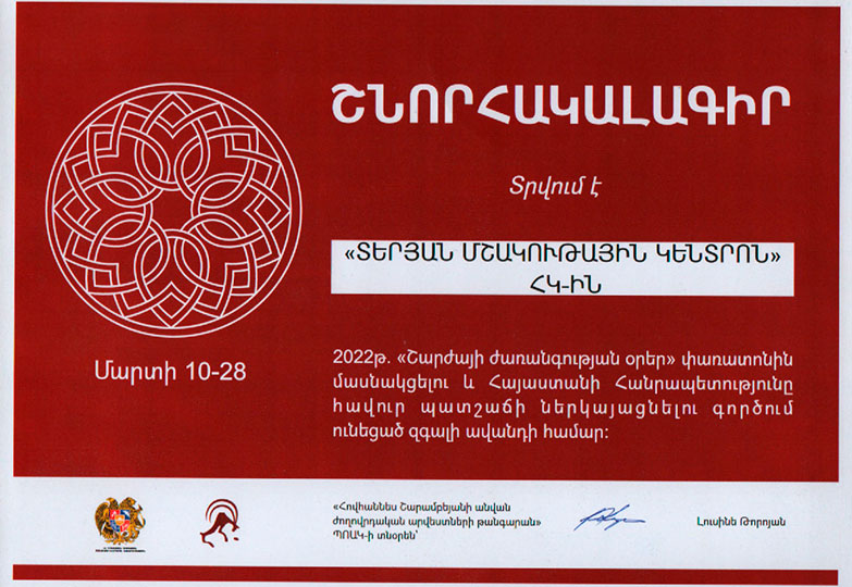 Certif-52