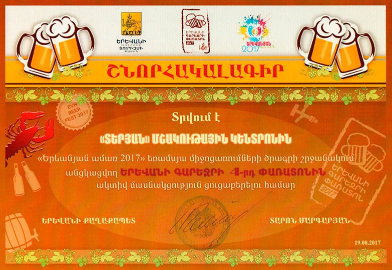 Certif-53