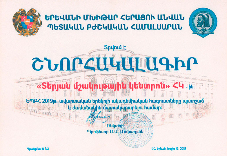 Certif-54