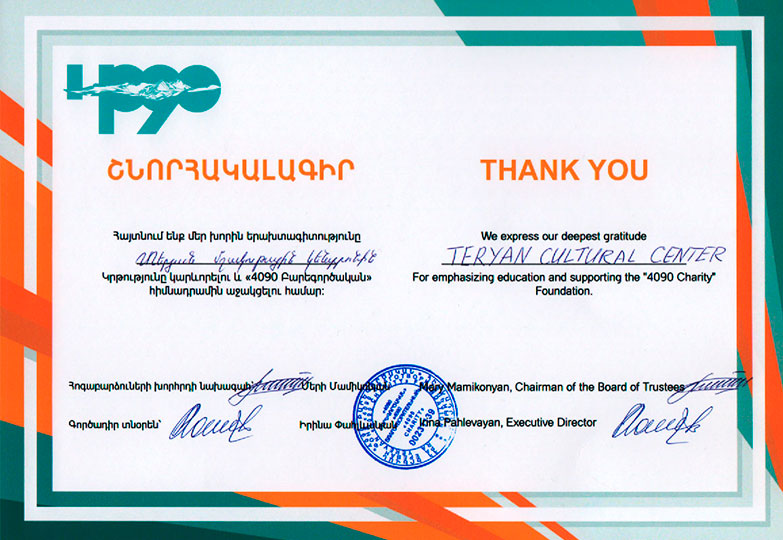 Certif-55