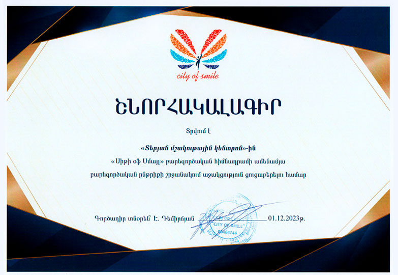 Certif-57