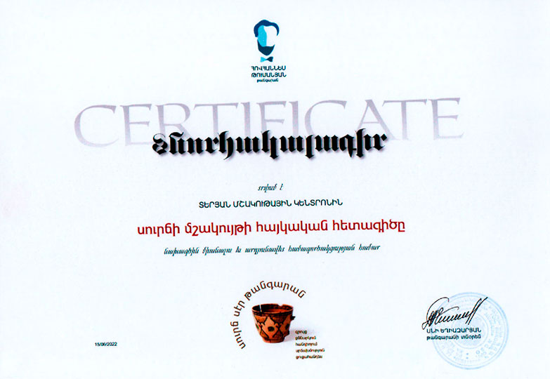 Certif-59