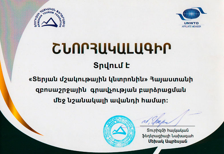 Certif-60