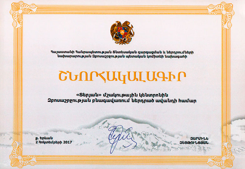 Certif-61