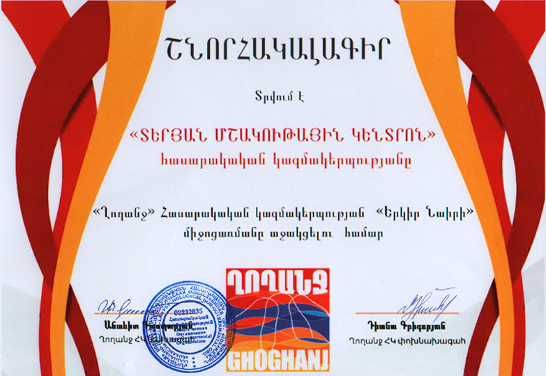 Certif-64